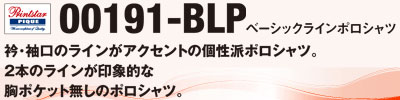 00191-BLP