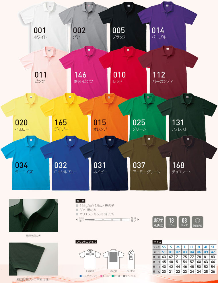 00193-CP