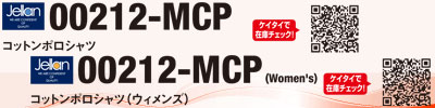 00212-MCP