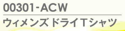 00301-ACW